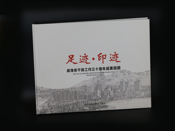 畫冊(cè)樣本
