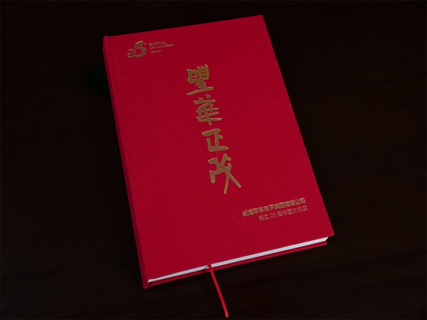 畫冊(cè)樣本