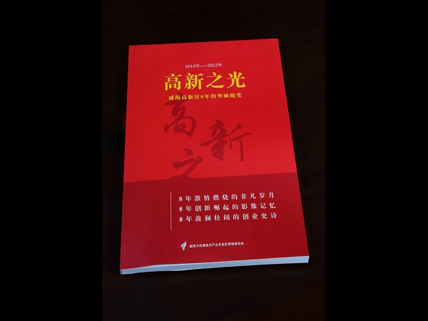 畫冊(cè)樣本