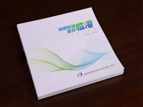 畫冊(cè)樣本